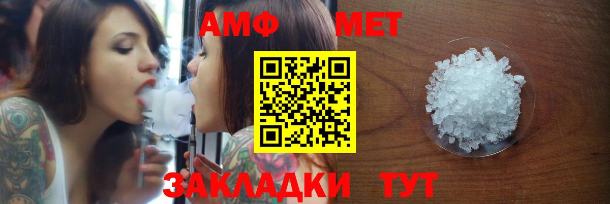 KRAKEN зеркало  АМФЕТАМИН Розовый  Вход с VPN  Amphetamine  Городец  Амфетамин 
