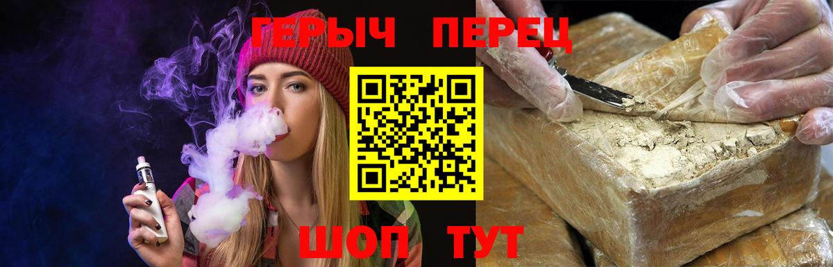 ГЕРОИН Афган Городец