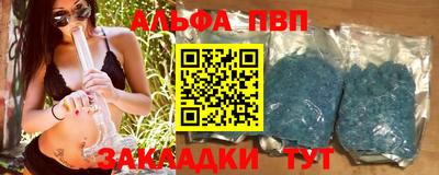 марки lsd Ливны