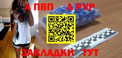 марки lsd Ливны
