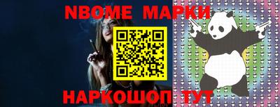 марки lsd Лесосибирск