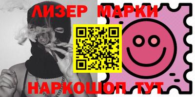 героин Ликино-Дулёво