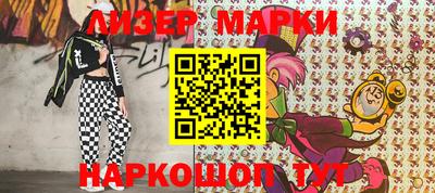 марки lsd Ливны