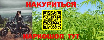 марки lsd Ливны