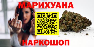 марки lsd Ливны