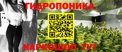 марки lsd Ливны