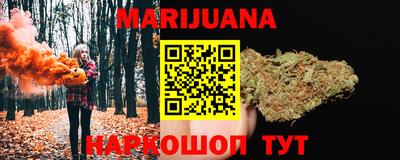 стаф Мариинск