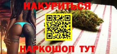 марки lsd Ливны