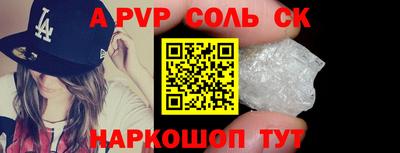 марки lsd Ливны