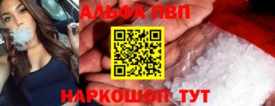 спайс Малгобек