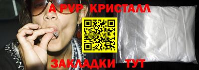 марки lsd Лесосибирск