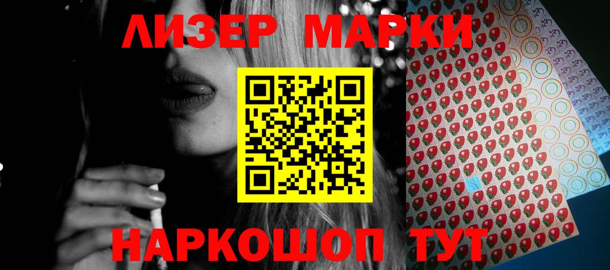 ЛСД экстази  Вход с VPN  Лсд 25 экстази ecstasy  Городец  Лсд 25 экстази кислота 