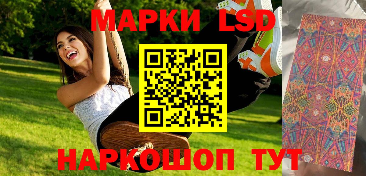 Наркотические марки 1500мкг  Вход с VPN  сколько стоит  Городец  Марки 25I-NBOMe 