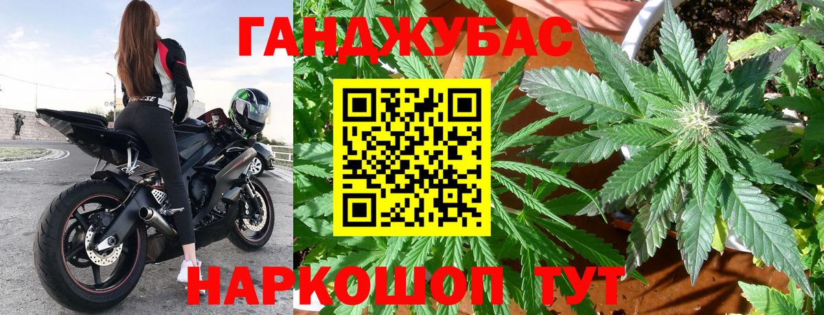 Марихуана семена Городец