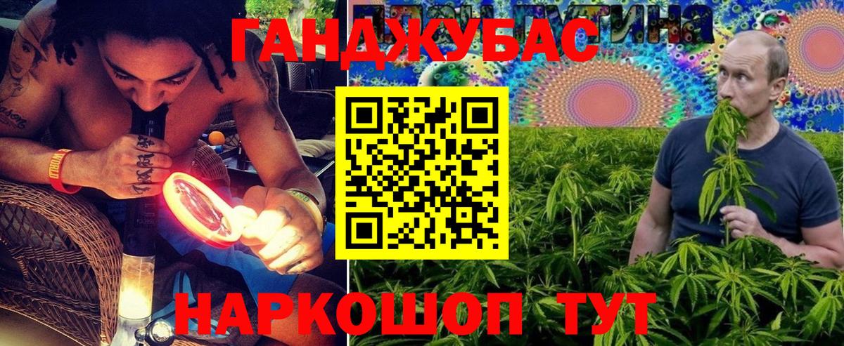 Бошки марихуана MAZAR  Конопля тримм  Городец  Вход с VPN 
